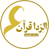 Al Rida Assistant