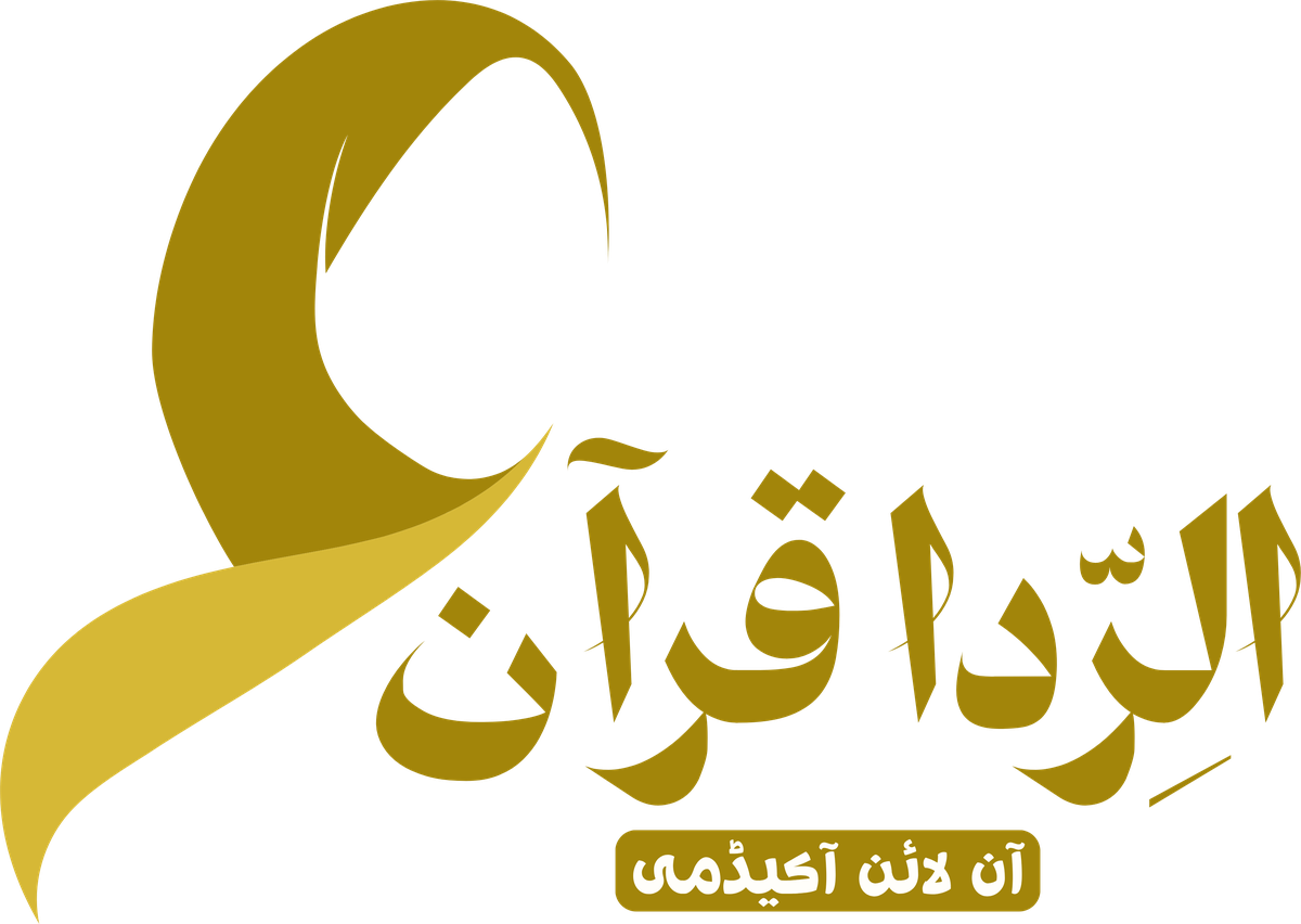 Al Rida Quran Accademi logo